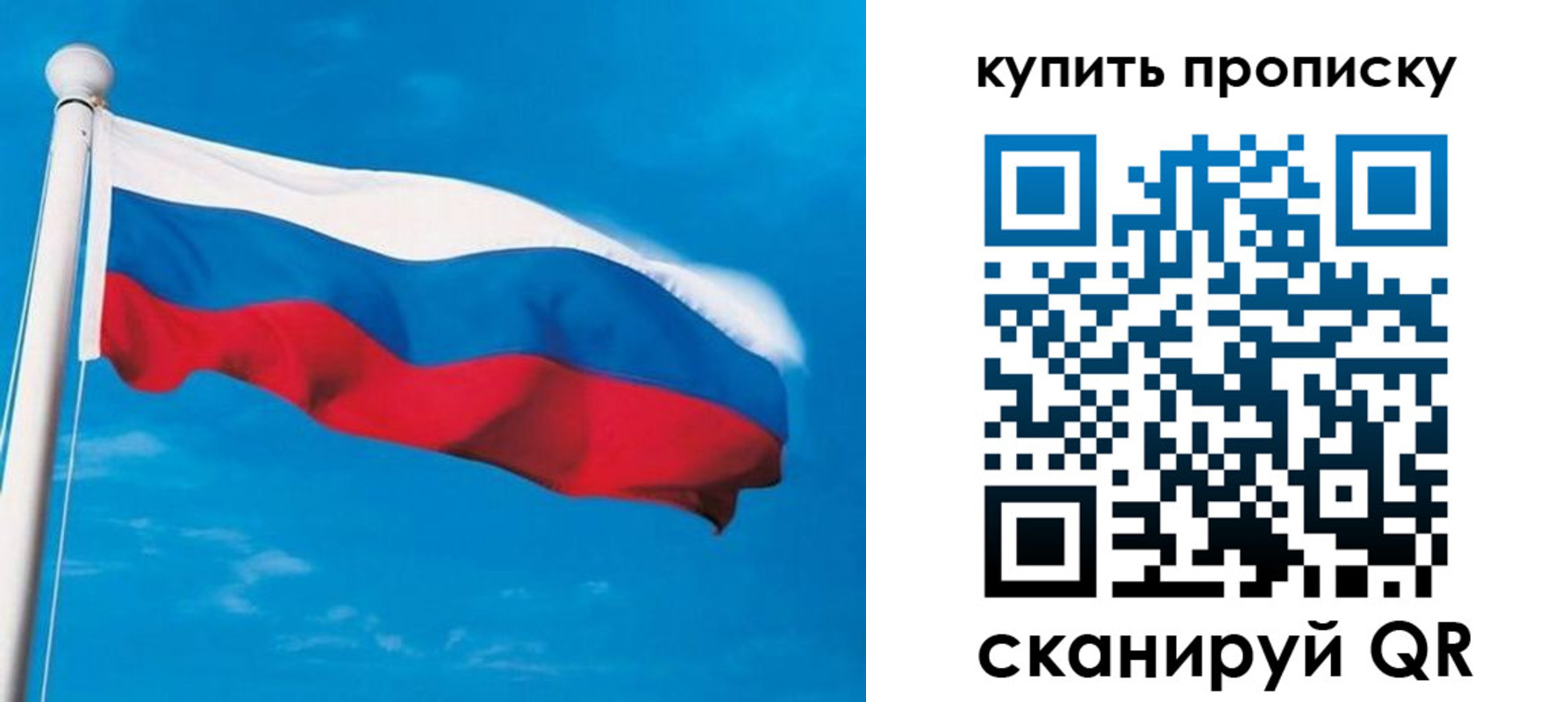 миграционный учет в Кондопоге