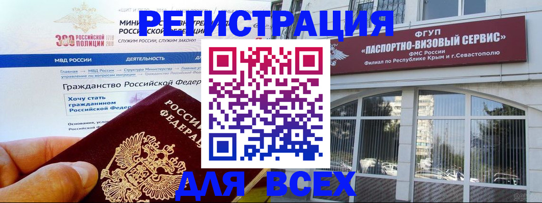 временная регистрация надежно в Кондопоге