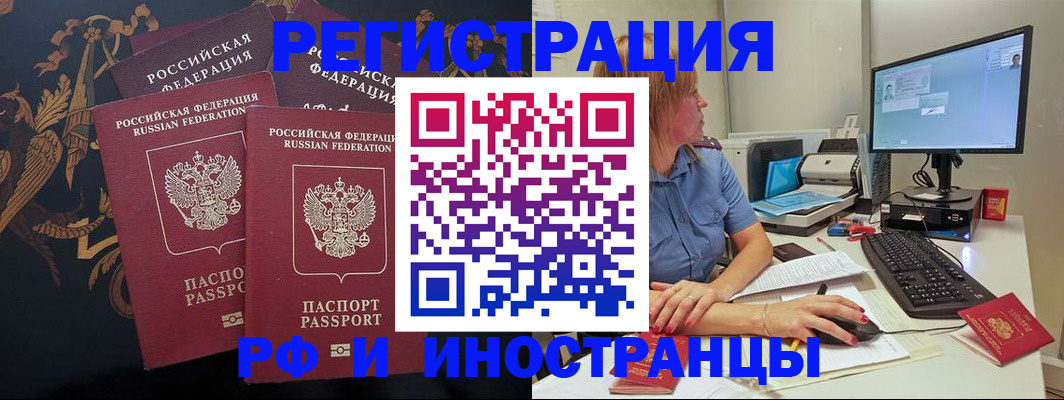 прописка в квартире в Кондопоге